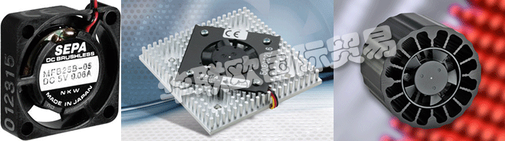 　　SEPA EUROPE公司成立于1990年，Heinrich Cap在電子冷卻領(lǐng)域依靠高品質(zhì)的產(chǎn)品和解決方案。得益于這一理念，前圣若爾工程公司成長(zhǎng)為一個(gè)公司，也說明了名的，以國(guó)家環(huán)?？偩謿W洲公司在奧地利，法國(guó)，瑞士和一些東歐國(guó)家在1999年的名稱存在擴(kuò)大的變化。  　　與日本和幾年的電動(dòng)馬達(dá)的發(fā)展和風(fēng)扇及配件，海量存儲(chǔ)和專家意見，廣泛的產(chǎn)品系列的創(chuàng)始人經(jīng)驗(yàn)的長(zhǎng)期接觸是建立在客戶信任度和滿意度都自古以來的基礎(chǔ)。