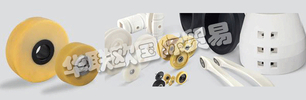 　　這家小公司在90多年前開始作為鋼鐵和軋鋼行業(yè)的熱固性供應(yīng)商，如今已成為全球活躍的塑料材料公司集團(tuán)?？焖侔l(fā)展 - 但有一點(diǎn)是不變的：SCHWARTZ一直是個(gè)人解決方案的供應(yīng)商，要么實(shí)現(xiàn)特定的客戶要求，要么為有效的任務(wù)解決方案制定自己的想法。