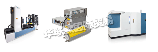 　YXLON是保證各類鑄件、輪胎、電氣電子元件、渦輪葉片、焊縫以及其他更多零部件質(zhì)量的標志。我們的產(chǎn)品組合形式包含適合安裝在射線檢測封閉柜內(nèi)的X射線系統(tǒng)、基于全屏蔽設備的通用型X射線檢測系統(tǒng)以及針對各個不同客戶特別定制的解決方案。我們的檢測系統(tǒng)均可實現(xiàn)手動、半自動或全自動操作，完美適用于研發(fā)，并且可集成到任何生產(chǎn)流程中。