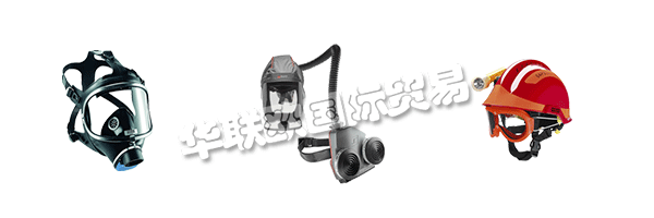 自1986年公司成立以來，Keison Products每年都在不斷發(fā)展，成為世界領(lǐng)先的氣體檢測，工業(yè)安全和實驗室設(shè)備供應(yīng)商之一。  　　憑借代表我們的代理商和經(jīng)銷商網(wǎng)絡(luò)以及包含數(shù)千種不同產(chǎn)品的網(wǎng)站，Keison建立了龐大的客戶群，產(chǎn)品不僅在英國銷售，而且在全世界銷售。