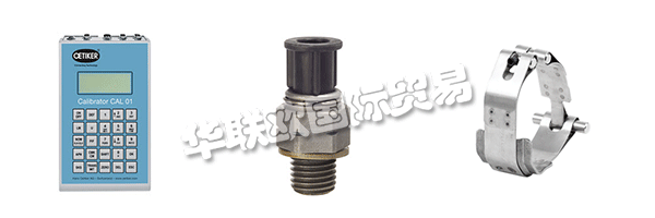 OETIKER于1942年在瑞士成立，每年開發(fā)和生產數(shù)十億種連接解決方案，并以過去75年來他們成功的價值觀為動力。