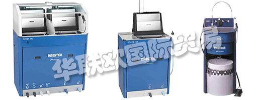 DRESTER噴槍清洗和車輪清洗的全球領(lǐng)導(dǎo)者，作為全球領(lǐng)先的噴槍清洗機(jī)和輪轂清洗機(jī)制造商，噴砂機(jī)以質(zhì)量、性能、效率和可靠性著稱。DRESTER一直致力于尋找創(chuàng)新的解決方案，以便他們的客戶能夠最優(yōu)地執(zhí)行他們的任務(wù)。把質(zhì)量放在第一位，制造和裝配是在該公司位于瑞典阿爾洛夫的工廠里完成的,翰信是全球領(lǐng)先的汽車后市場和行業(yè)高級養(yǎng)護(hù)、提升和清洗系統(tǒng)供應(yīng)商。