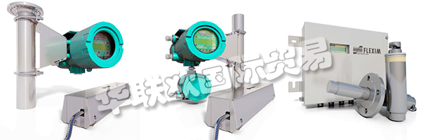 作為超聲波無創(chuàng)超聲波流量測(cè)量領(lǐng)域的技術(shù)領(lǐng)導(dǎo)者，F(xiàn)LEXIM不斷設(shè)定標(biāo)準(zhǔn)。
