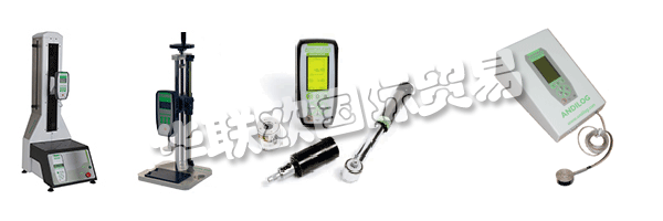 ANDILOG TECHNOLOGIES是一家法國公司，總部位于維多利亞，