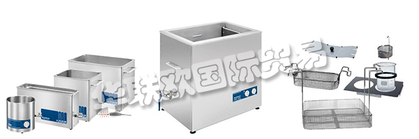 BANDELIN位于柏林的第三代家族企業(yè) - 專門從事超聲設(shè)備，