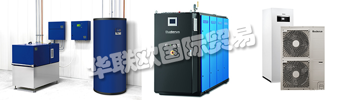 BUDERUS在2017年法蘭克福ISH展會(huì)上展示了新的品牌形象并宣稱“我安裝未來”。