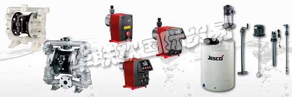 Lutz-JESCO America Corp.在美國，