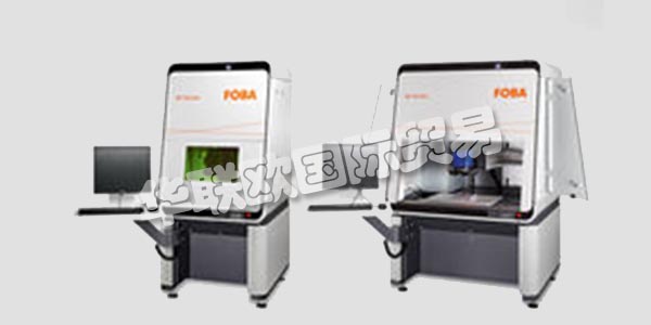 FOBA提供完整的激光和應(yīng)用專有技術(shù)。創(chuàng)新的客戶特定解決方案。激光系統(tǒng)，激光打標(biāo)機，激光打標(biāo)機，高精度激光雕刻機。全球范圍內(nèi)的專業(yè)咨詢和一流的客戶服務(wù)。