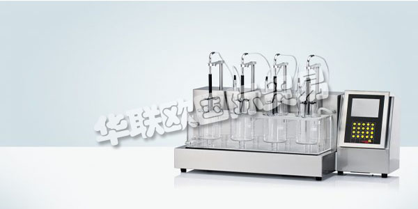 PHARMA TEST 35年前在德國成立，是開發(fā)和生產(chǎn)高價值測試設(shè)備和系統(tǒng)的國際領(lǐng)先制造商和家喻戶曉的品牌。他們提供完整的產(chǎn)品系列，從手動，物理測試儀器到全自動分析測試系統(tǒng)，分析劑型的活性化學(xué)成分及其釋放速率。