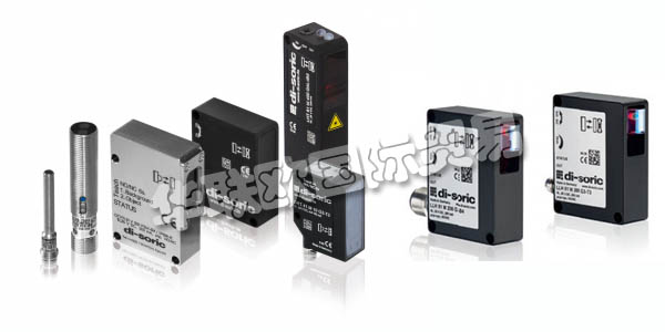 德國DI-SORIC品牌的產(chǎn)品主要有：DI-SORIC傳感器,DI-SORIC接近開關(guān)，擋光板，光電開關(guān)，液位探頭，磁敏開關(guān)，光幕等。