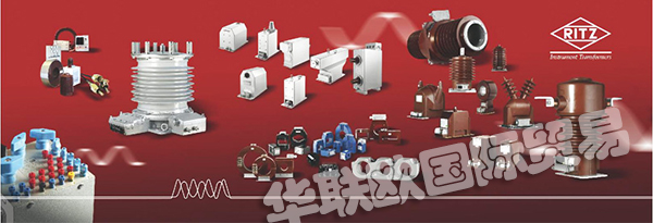RITZ,德國(guó)RITZ互感器,RITZ傳感器
