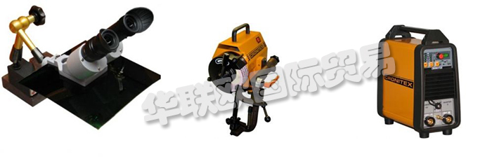 公司主要供應(yīng)：德國(guó)CRONITEX焊接設(shè)備、磨床、TIG焊接設(shè)備、飾品、德國(guó)CRONITEX焊接配件、水冷卻器、激光、一般配件、電極MAG、焊材、等離子切割設(shè)備、Cebora零件、軟管包裝、焊接顯微鏡、焊接站照明、烙鐵頭。