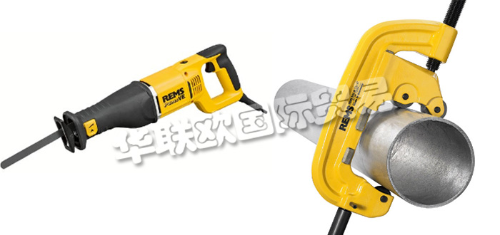 德國(guó)REMS公司主要供應(yīng)：德國(guó)REMS工具,REMS電動(dòng)工具，管道切割機(jī)，電動(dòng)萬(wàn)用鋸，壓力測(cè)試泵，壓力機(jī)，無(wú)繩壓力機(jī)等產(chǎn)品。