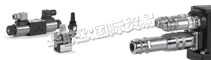 意大利ATOS阿托斯公司的主要產(chǎn)品：ATOS比例閥、ATOS插裝閥、ATOS壓力溢流閥、減壓閥、壓力補(bǔ)償器、方向控制閥、流量控制閥、電子器件、附件、阿托斯開關(guān)閥、壓力控制閥、阿托斯單向閥、阿托斯換向閥、阿托斯安全閥、阿托斯防爆閥、比例換向閥、開關(guān)型換向閥、油缸、泵、葉片泵、變量柱塞泵、過濾器、高壓式過濾器、管式過濾器、油箱式過濾器、閥塊、動(dòng)力單元、執(zhí)行器、伺服執(zhí)行器。