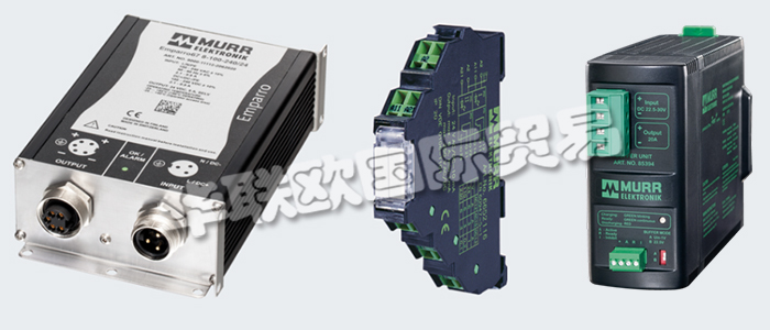 德國穆爾公司成立于1975年，MURR穆爾電子為電氣安裝提供了全面的產(chǎn)品范圍,目前在德國國內(nèi)和國際市場上都占據(jù)著領(lǐng)導(dǎo)地位。MURR穆爾電子作為一個(gè)全球性的企業(yè)，在50個(gè)國家擁有2900多名員工，他們高質(zhì)量，創(chuàng)新的產(chǎn)品和準(zhǔn)確的市場和客戶定位，高效的物流， 團(tuán)隊(duì)的精誠合作以及保證高品質(zhì)的意識(shí)使其獲得了廣大客戶的認(rèn)可，在市場上獲得了成功。
