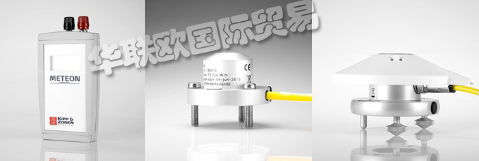KIPP&ZONEN,荷蘭KIPPZONEN輻射表太陽(yáng)總輻射計(jì)