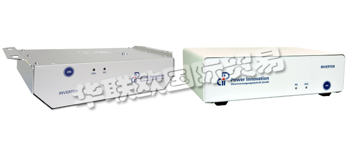 POWER INNOVATION逆變器和逆變器系統(tǒng)滿足任何形式的要求。在移動(dòng)應(yīng)用的關(guān)鍵領(lǐng)域，他們的逆變器滿足有關(guān)抗沖擊和振動(dòng)的所有要求，并獲得防護(hù)等級(jí)IP54的認(rèn)證。POWER INNOVATION的INVP系列逆變器可以獨(dú)立運(yùn)行或并聯(lián)運(yùn)行。最高20kVA，您可以將系統(tǒng)升級(jí)到并行模式下的五個(gè)單逆變器單元，最高16kVA，可以實(shí)現(xiàn)真正的n + 1冗余。POWER INNOVATION的INVB系列逆變器配有集成的旁路。它們可以在逆變器保護(hù)模式下運(yùn)行，以為敏感負(fù)載提供直流電。僅在必須維修電池時(shí)才使用電源。POWER INNOVATION的高質(zhì)量逆變器可用于各種形式的應(yīng)用，它們?cè)谛⌒途o湊型設(shè)備中均具有堅(jiān)固性。