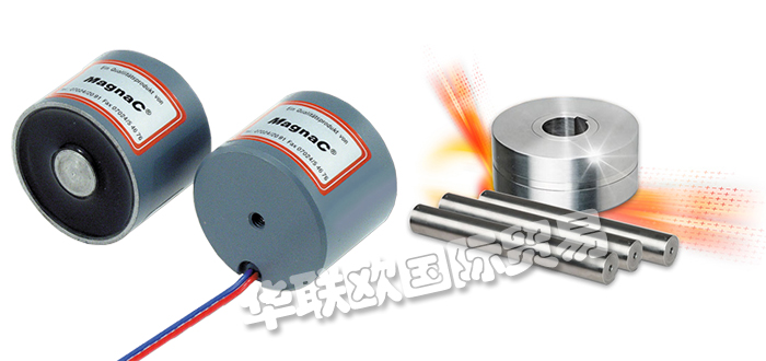 優(yōu)勢(shì)供應(yīng)德國(guó)MAGNA-C電磁鐵磁性?shī)A具