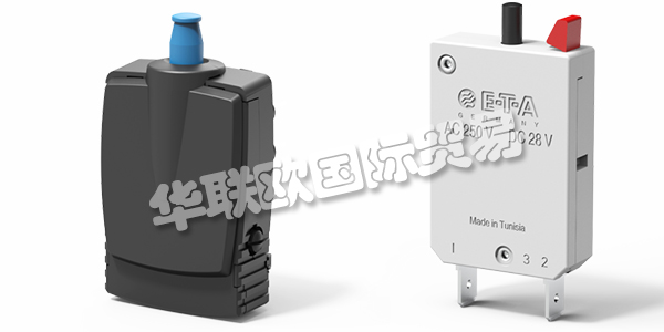 ETA作為世界市場的領(lǐng)導(dǎo)者，他們在過流保護方面提供了完整的產(chǎn)品。他們致力于可持續(xù)發(fā)展，符合ISO14001標準的環(huán)境要求。德國的工程技術(shù)技藝、認可的測試實驗室和大量的認證確保了他們產(chǎn)品最高水平的恒定質(zhì)量。使用他們的產(chǎn)品，他們的客戶和用戶因此免受過流和短路的危險影響。其中ETA斷路器是其產(chǎn)品體系的重要組成部分。下文介紹ETA斷路器特點,ETA斷路器型號。