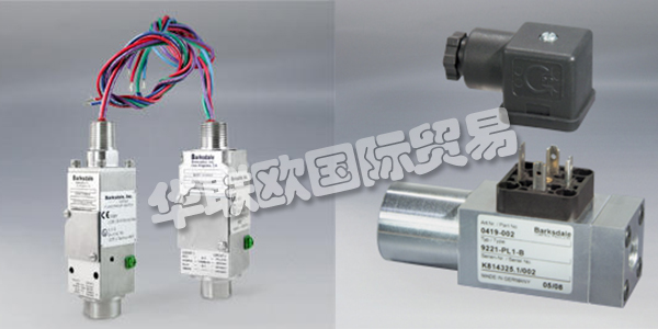 BARKSDALE公司成立于1949年，總部位于美國(guó)加利福尼亞州洛杉磯，專門(mén)從事流體的控制和測(cè)量。BARKSDALE以提供專門(mén)設(shè)計(jì)或改裝的產(chǎn)品來(lái)滿足客戶的特定要求而感到自豪。BARKSDALE的大多數(shù)產(chǎn)品都提供了廣泛的可選修改，使您可以在使用標(biāo)準(zhǔn)組件的同時(shí)定制產(chǎn)品以滿足特定的應(yīng)用。在許多行業(yè)中，BARKSDALE產(chǎn)品都在發(fā)揮作用，包括鋼鐵、機(jī)床、汽車(chē)、電力、化工、造紙、紡織等。下文為您帶來(lái)BARKSDALE壓力開(kāi)關(guān)具體介紹。