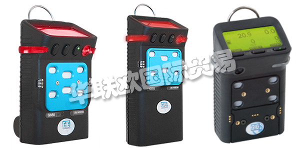 GfG是一家獨立的氣體檢測設備制造商，致力于開發(fā)和制造高質(zhì)量，堅固，可靠的氣體檢測傳感器和系統(tǒng)。GfG公司由Rolf Huebner于1961年創(chuàng)立，經(jīng)過多年發(fā)展，現(xiàn)在的GFG全球員工人數(shù)增加到250多人，在德國，瑞士，南非和美國設有制造工廠。安全和質(zhì)量是GfG的重中之重。GfG已通過ISO 9001：2015以及ATEX 和IECEx QAR QM 認證。下文為您介紹GFG氣體探測器。