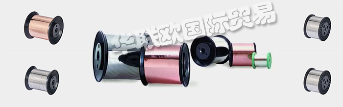 優(yōu)勢(shì)供應(yīng)德國BRUKER-SPALECK扁鋁帶焊帶