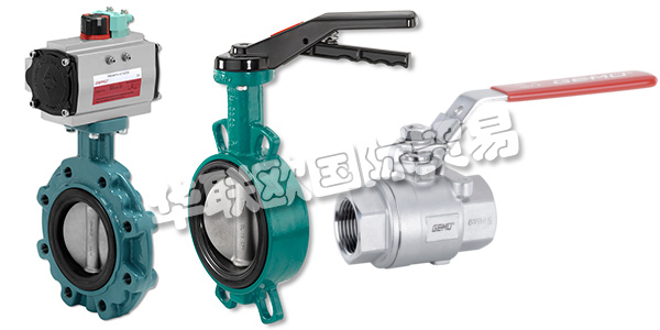 蓋米(GEMU)是全球知名的閥門制造商，由于其一系列創(chuàng)新產(chǎn)品和定制解決方案，它已成為全球過程介質(zhì)控制的首選之一。蓋米目前在全球擁有1900多名員工，產(chǎn)品暢銷全球50多個地區(qū)。憑借其廣泛的產(chǎn)品，蓋米為最多樣化的客戶群提供解決方案。蓋米的服務(wù)范圍涵蓋從閥門的研發(fā)，咨詢和制造，測量和控制系統(tǒng)到售后服務(wù)。下文為您介紹蓋米閥門。