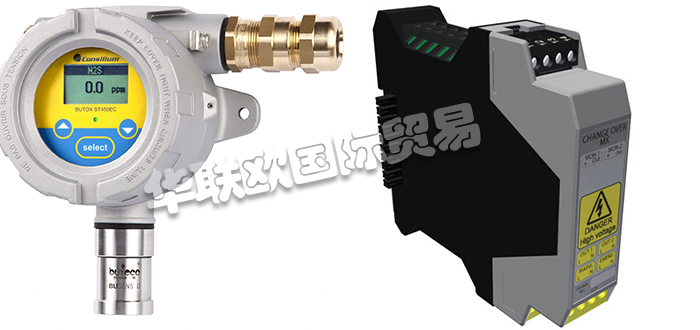 HORN油霧探測(cè)器,德國HORN油霧探測(cè)器