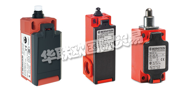 博恩斯坦(BERNSTEIN)自成立以來一直是全球領(lǐng)先的工業(yè)安全技術(shù)供應(yīng)商。憑借廣泛的開關(guān)，傳感器，外殼和控制端子等產(chǎn)品，博恩斯坦為客戶提供了多種解決方案。提供滿足客戶需求的靈活解決方案是博恩斯坦工作的核心部分。創(chuàng)新和以客戶為導(dǎo)向的工作方式是博恩斯坦獲得成功的最重要因素。下文為您介紹博恩斯坦開關(guān)。