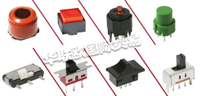 C&K,法國(guó)C&K滑動(dòng)開(kāi)關(guān),C&K檢測(cè)開(kāi)關(guān)