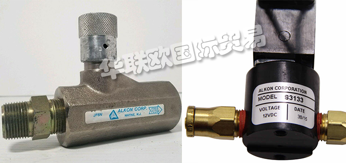 ALKON,美國ALKON接頭,ALKON電磁閥
