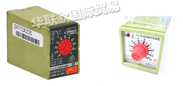 MULTICOMAT,瑞士MULTICOMAT繼電器,MULTICOMAT時間繼電器