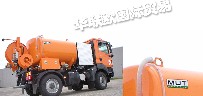 低價(jià)促銷奧地利M-U-T旋轉(zhuǎn)閥輸送機(jī)