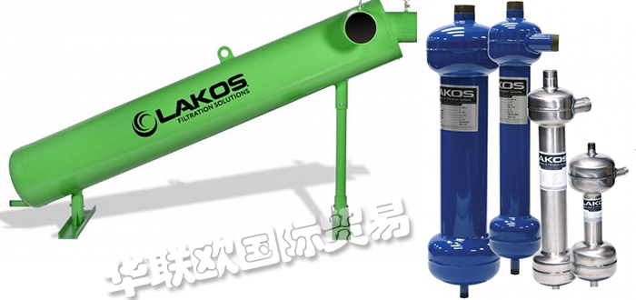 LAKOS,美國(guó)LAKOS過濾器,LAKOS分離器