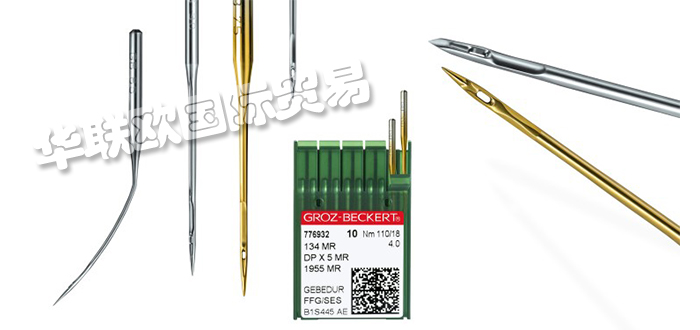 低價銷售美國GROZ-BECKERT針織機(jī)機(jī)器針