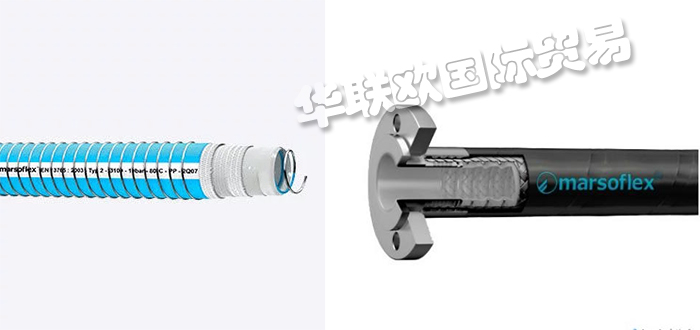 MARSOFLEX,德國MARSOFLEX化學(xué)軟管,MARSOFLEX化工軟管