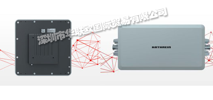 德國KATHREIN品牌介紹(KATHREIN凱瑟琳天線業(yè)界標(biāo)桿)