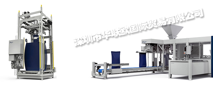 澳大利亞KOCKUMS BULK SYSTEMS碼垛機壓實機產(chǎn)品型號