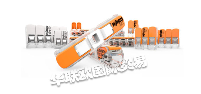 WAGO連接器,德國(guó)連接器,德國(guó)WAGO連接器,德國(guó)WAGO