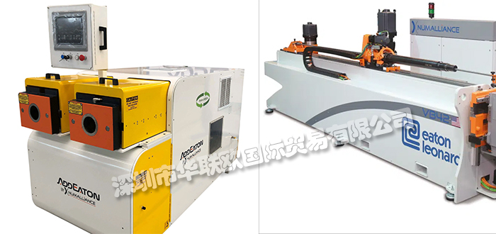 美國(guó)EATON LEONARD數(shù)控彎管機(jī)液壓彎管機(jī)最新報(bào)價(jià)