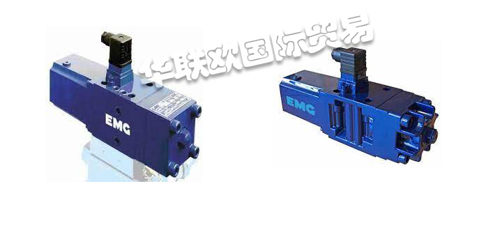 EMG閥,EMG伺服閥,德國(guó)閥,德國(guó)伺服閥,SV1-10/8/210/6,德國(guó)EMG