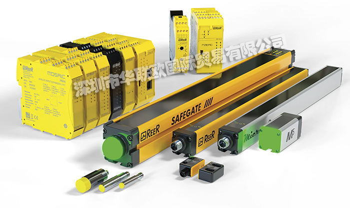 華聯(lián)歐供應(yīng)意大利REER安全光柵/安全光幕