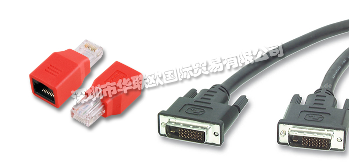 KMV,德國(guó)KMV電纜,KMV聯(lián)軸器