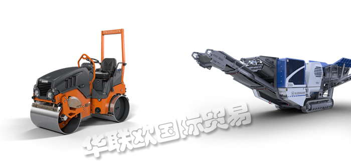 KLEEMANN,德國(guó)KLEEMANN履帶振動(dòng)篩,KLEEMANN移動(dòng)圓錐式破碎機(jī)