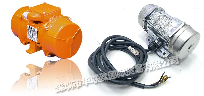 意大利ITALVIBRAS振動防爆電機的特點以及應(yīng)用