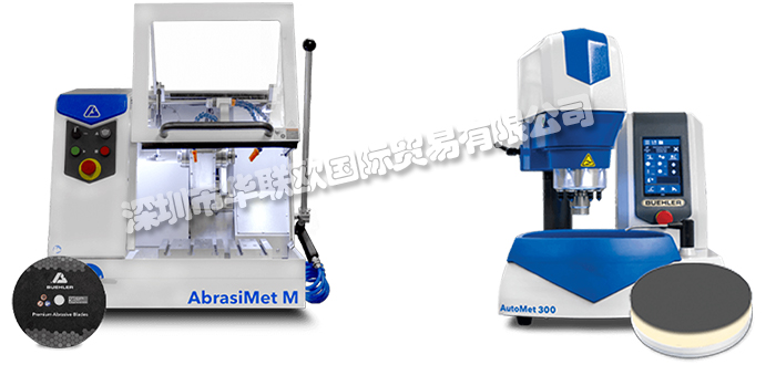 BUEHLER,美國(guó)BUEHLER切割機(jī),BUEHLER切片機(jī)